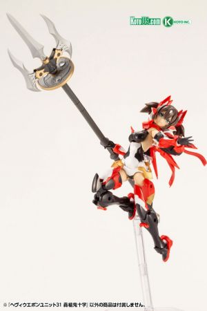 M.S.G_HEAVY WEAPON UNIT31 GOUSOU ONI-JUJI